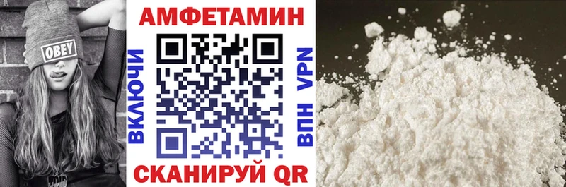 Амфетамин VHQ  mega онион  Данилов 