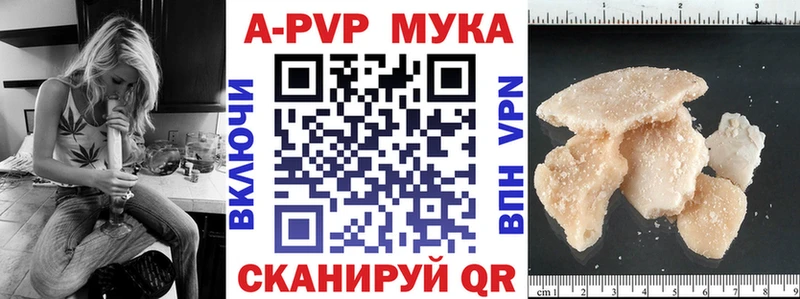 А ПВП кристаллы  Данилов 