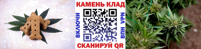 Canna-Cookies конопля Данилов