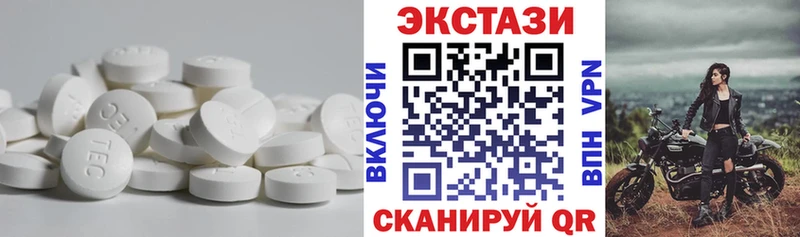нарко площадка формула  Данилов  ЭКСТАЗИ круглые 