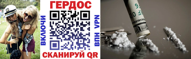 Героин VHQ  Данилов 