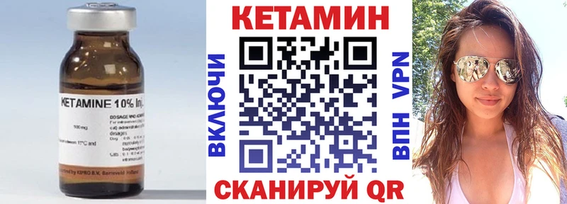 КЕТАМИН VHQ  Данилов 