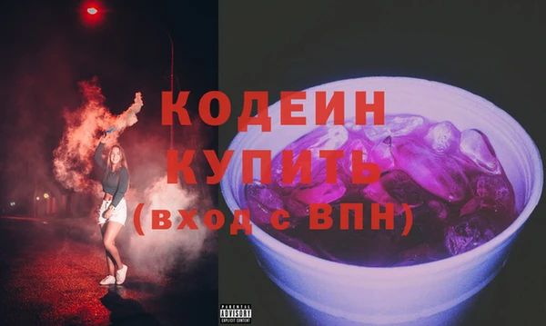 кокаин Навашино