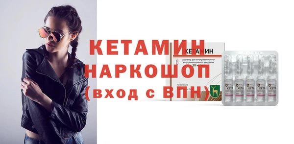 ГАЛЛЮЦИНОГЕННЫЕ ГРИБЫ Анжеро-Судженск