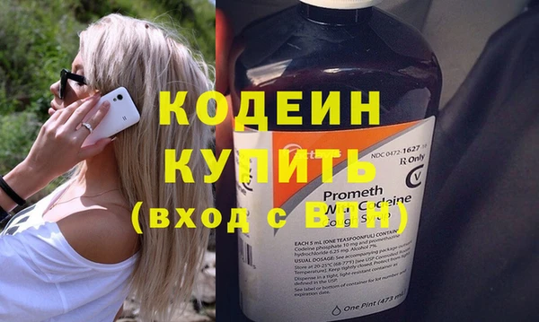 кокаин Навашино