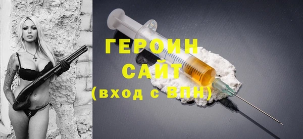 кристаллы Чекалин