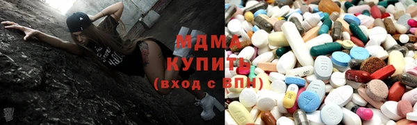 хмурый Волосово