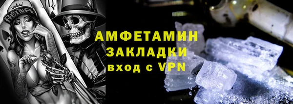 ПСИЛОЦИБИНОВЫЕ ГРИБЫ Апатиты