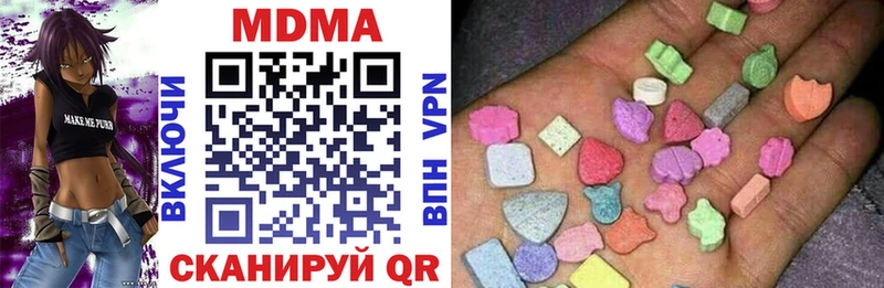 omg ССЫЛКА  Данилов  MDMA crystal 