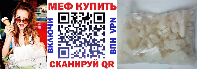 Мефедрон 4 MMC Данилов