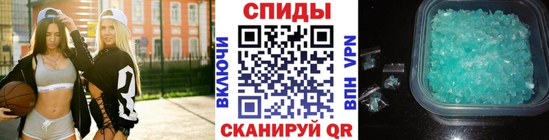 наркота  Данилов  маркетплейс телеграм  Метамфетамин витя 