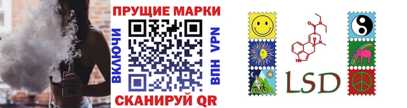 Марки N-bome 1,5мг  Данилов 