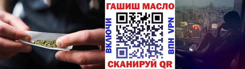ТГК вейп  мега зеркало  Данилов 