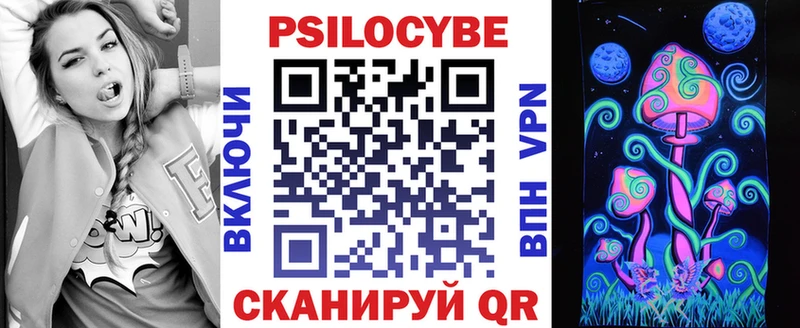 мега как войти  дарнет шоп  Данилов  Псилоцибиновые грибы Magic Shrooms 